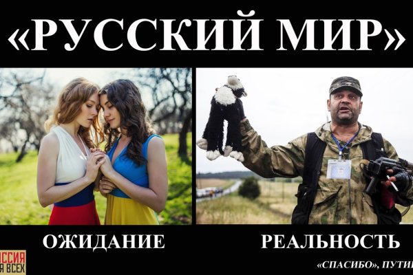 Кракен орг