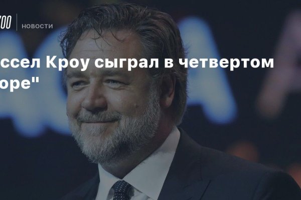 Кракен это современный даркнет маркет плейс