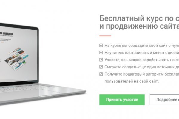 Кракен омг мега