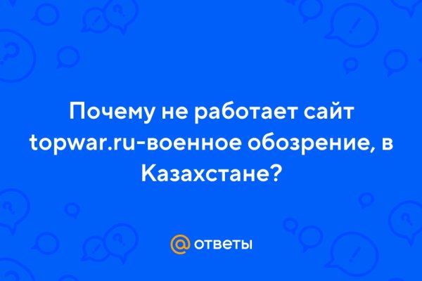 Что такое кракен маркетплейс в россии