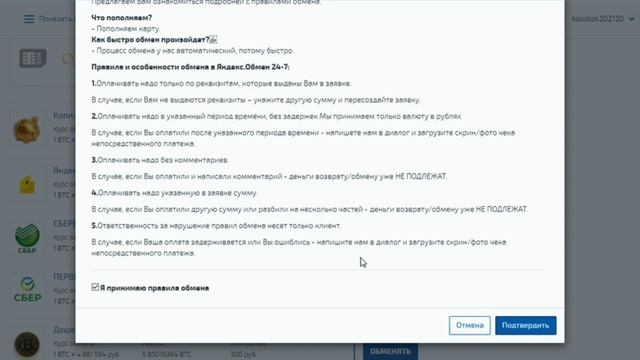Пользователь не найден при входе на кракен