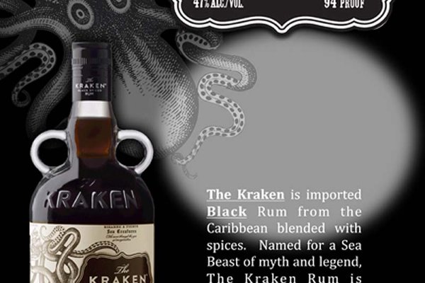Kraken ссылка актуальная