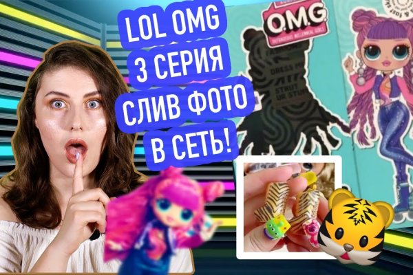 Кракен сайт что это